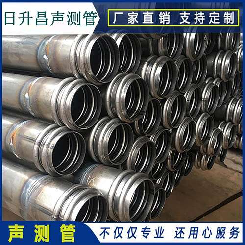 静乐声测管现场检测用什么方法？